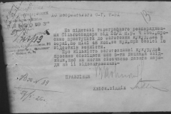 r0398-001-031-016