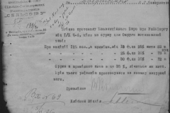 r0398-001-031-017