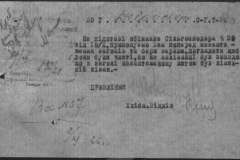 r0398-001-031-019