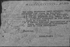 r0398-001-031-020
