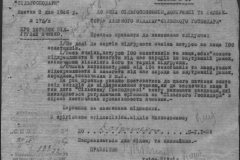 r0398-001-031-024