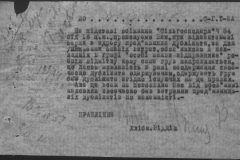 r0398-001-031-026
