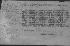 r0398-001-031-029
