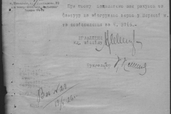 r0398-001-031-030