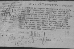 r0398-001-031-032