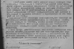r0398-001-031-033