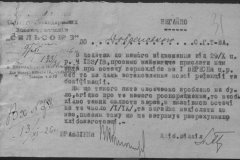 r0398-001-031-034