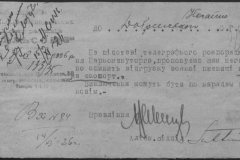 r0398-001-031-035