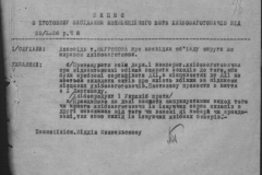 r0398-001-031-041