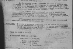 r0398-001-031-051