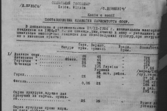 r0398-001-031-052