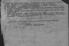 r0398-001-031-054
