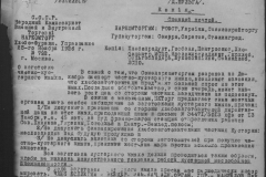 r0398-001-031-057