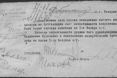 r0398-001-031-075