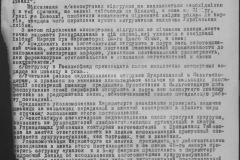 r0398-001-031-079