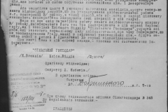 r0398-001-031-080