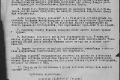 r0398-001-031-083