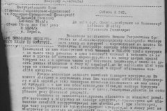 r0398-001-031-086