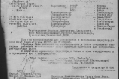 r0398-001-031-087