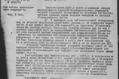 r0398-001-031-089
