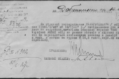 r0398-001-031-090