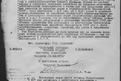 r0398-001-031-092