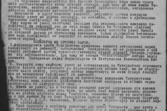 r0398-001-031-093
