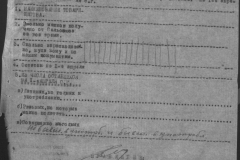 r0398-001-031-095