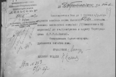 r0398-001-031-096