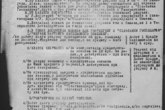 r0398-001-031-098