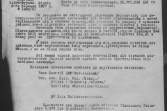 r0398-001-031-099
