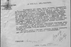 r0398-001-031-106