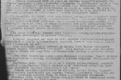 r0398-001-031-108