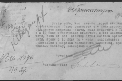 r0398-001-031-111