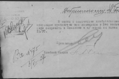 r0398-001-031-112