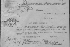 r0398-001-031-114