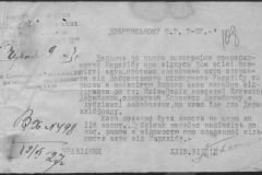 r0398-001-031-115