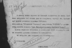 r0398-001-031-116