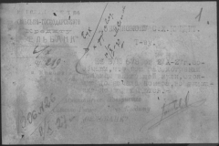 r0398-001-032-002