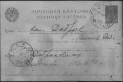 r0398-001-032-003