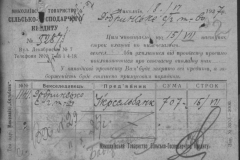r0398-001-032-004