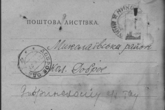 r0398-001-032-005