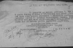 r0398-001-032-008