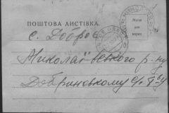 r0398-001-032-013