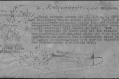 r0398-001-032-014
