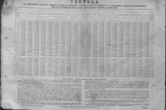r0398-001-032-017