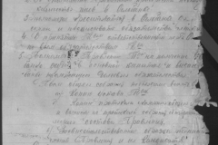 r0398-001-032-018