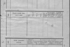 r0398-001-032-021
