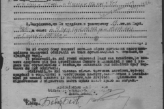 r0398-001-032-022