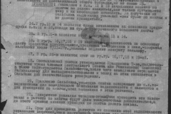 r0398-001-032-027